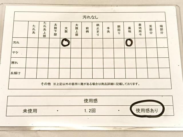 平和屋着物◎六通柄袋帯 唐織 孔雀紋様 プラチナ箔 正絹 逸品 未使用 BAAU8297hv