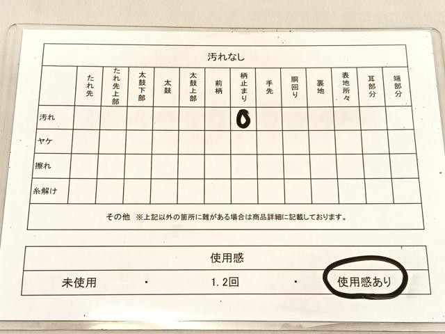 平和屋着物◎六通柄袋帯 花松文 金糸 正絹 逸品 BAAU8299hv