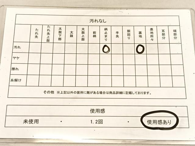 平和屋着物◎六通柄袋帯 唐織 風景文 金銀糸 BAAU8301hv
