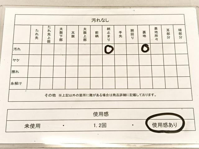 平和屋着物◎六通柄袋帯 唐織 若松葉亀甲文 金銀糸 正絹 逸品 BAAU8306hv