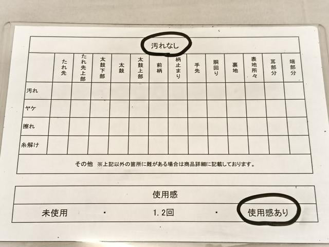 平和屋着物◎六通柄袋帯 唐織 菱天井花鳥文 金糸 正絹 逸品 BAAU8307hv