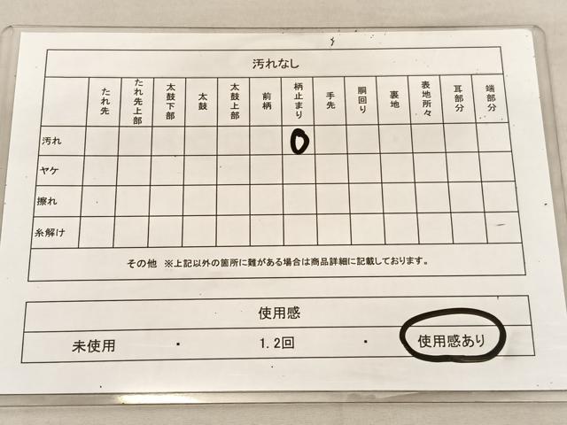 平和屋着物◎六通柄袋帯 唐織 亀甲花文 金銀糸 正絹 逸品 BAAU8311hv