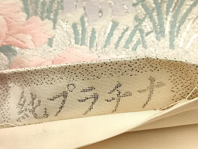 平和屋着物◎六通柄袋帯 唐織 純プラチナ 吉祥動物花文 正絹 逸品 BAAU8418yc