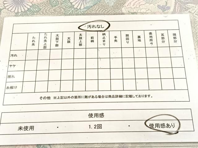 平和屋着物◎六通柄袋帯 唐織 純プラチナ 吉祥動物花文 正絹 逸品 BAAU8418yc