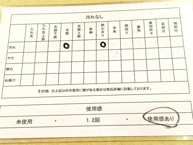 平和屋着物◎六通柄袋帯 霞文 金糸 引箔 正絹 逸品 BAAU8425yc