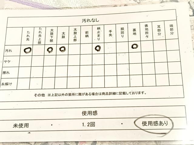 平和屋着物◎六通柄袋帯 唐織 光彩錦 正倉院孔雀羽文 銀糸 正絹 逸品 BAAU8435yc