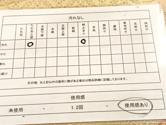 平和屋着物◎六通柄袋帯 唐織 切嵌更紗花鳥文 金糸 正絹 逸品 BAAU8436yc