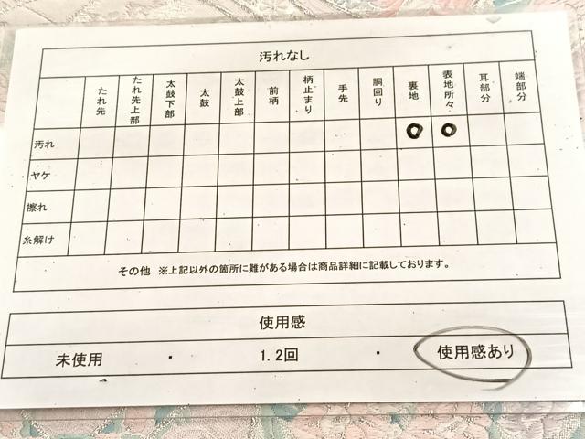 平和屋着物◎六通柄袋帯 唐織 鳳凰格天井花丸文 銀糸 正絹 逸品 BAAU8438yc