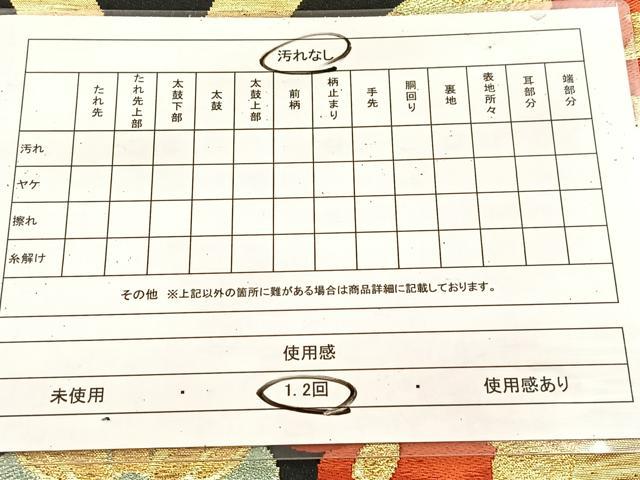 平和屋着物◎六通柄袋帯 立涌花蝶文 黒地 金銀糸 正絹 逸品 BAAU8442yc