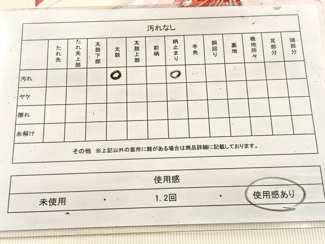 平和屋着物◎六通柄袋帯 唐織 カトレア 銀糸 正絹 逸品 BAAU8451yc