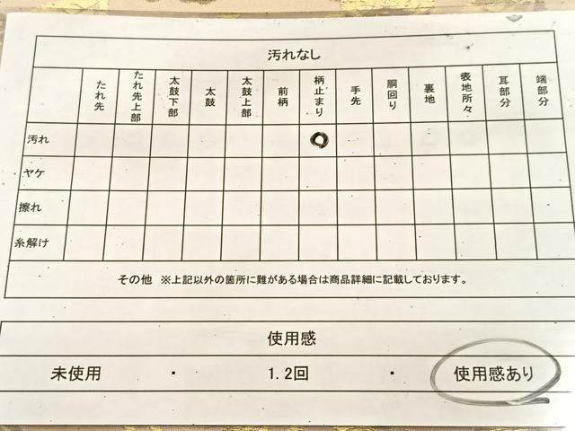 平和屋着物◎西陣 六通柄袋帯 更紗花唐草文 金糸 正絹 逸品 BAAU8475yc