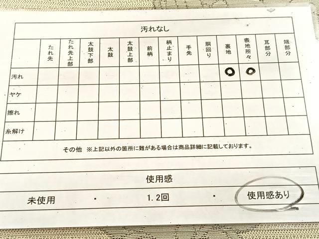 平和屋着物◎六通柄 本袋帯 更紗花唐草文 正絹 逸品 BAAU8477yc