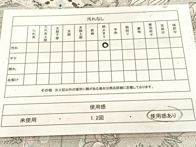 平和屋着物◎六通柄袋帯 唐織 プラチナ箔 染錦 屏風孔雀文 正絹 逸品 BAAU8486yc