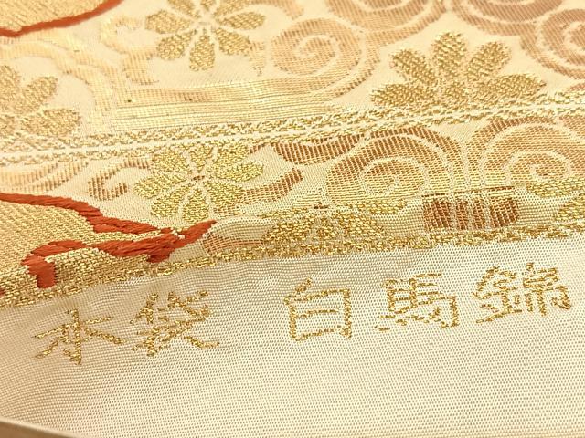 平和屋着物◎六通柄 本袋帯 白馬錦 格天井菊花文 金糸 正絹 逸品 BAAU8498yc