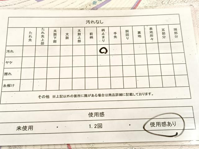 平和屋着物◎六通柄袋帯 唐織 熨斗花文 銀糸 正絹 逸品 BAAU8514yc