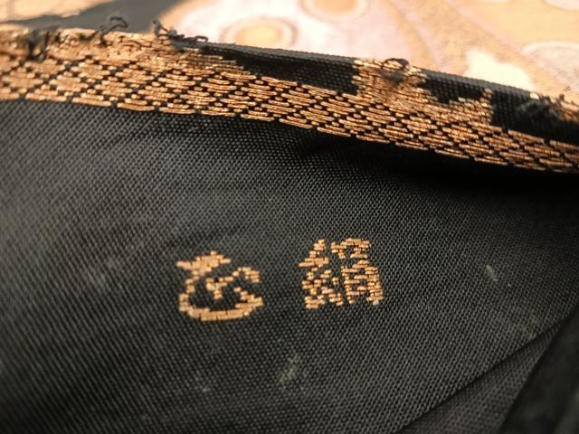 平和屋着物◎六通柄 本袋帯 正絹 向かい動物更紗 黒地 金銀糸 正絹 逸品 BAAU8517yc