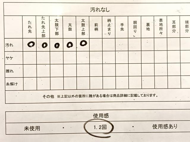平和屋着物◎六通柄袋帯 唐織 石垣正倉院花文 金銀糸 正絹 逸品 BAAU8537yc