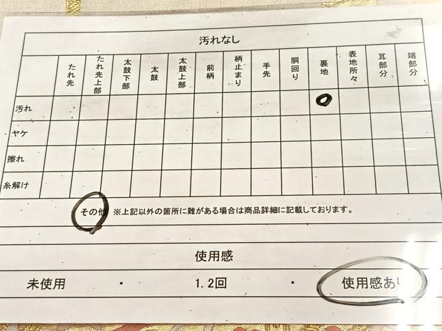 平和屋着物◎六通柄袋帯 唐織 渡り橋動物花文 金銀糸 正絹 逸品 BAAU8543yc