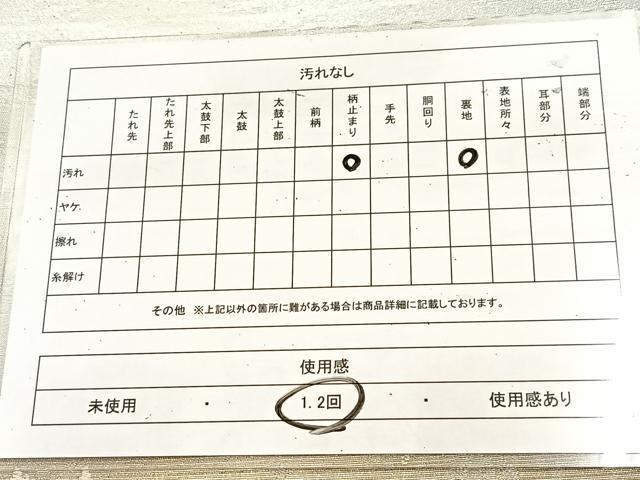 平和屋着物◎六通柄袋帯 唐織 遠山風景文 金銀糸 正絹 逸品 BAAU8557yc