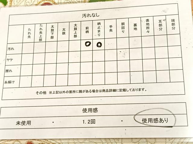 平和屋着物◎六通柄袋帯 唐織 立涌更紗花文 金銀糸 正絹 逸品 BAAU8566yc