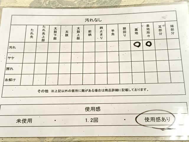 平和屋着物◎六通柄袋帯 群鶴 銀糸 銀糸 正絹 逸品 BAAU8579yc