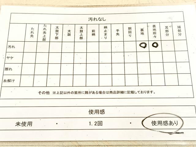 平和屋着物◎乱菊 銀糸 引箔 袋帯 正絹 逸品 BAAU8580yc