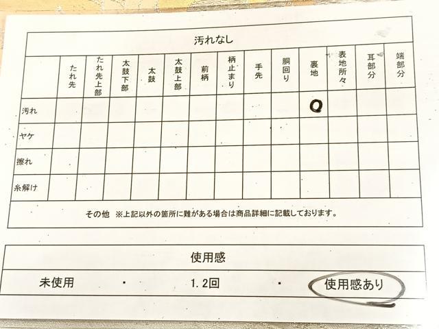 平和屋着物◎六通柄袋帯 牡丹 金銀糸 正絹 逸品 BAAU8585yc