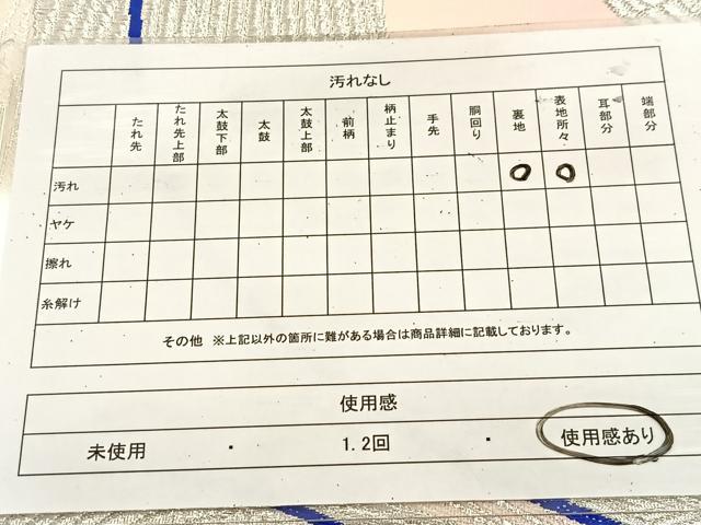 平和屋着物◎六通柄袋帯 唐織 孔雀 銀糸 正絹 逸品 BAAU8595yc