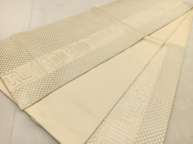 平和屋着物◎六通柄袋帯 唐織 寿字文 銀糸 正絹 逸品 BAAU8610yc