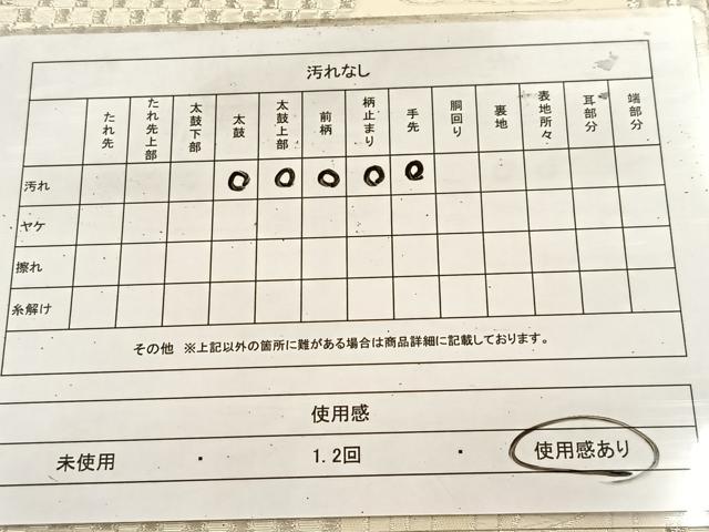平和屋着物◎六通柄袋帯 唐織 寿字文 銀糸 正絹 逸品 BAAU8610yc