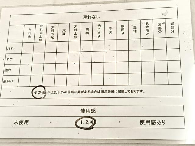 平和屋着物◎六通柄袋帯 唐織 松皮菱菊文 金銀糸 正絹 逸品 BAAU8613yc