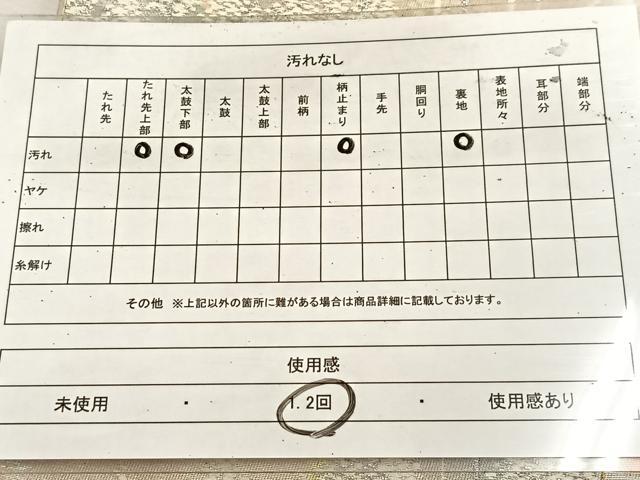 平和屋着物◎六通柄袋帯 唐織 樹林文 金銀糸 引箔 正絹 逸品 BAAU8621yc