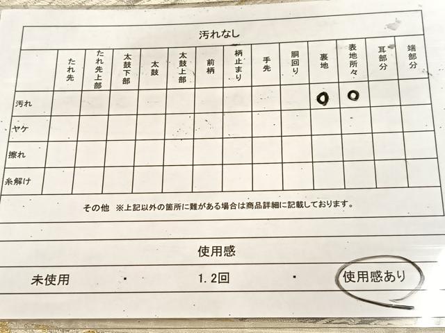 平和屋着物◎六通柄袋帯 唐織 錦引箔 古都の四季 金銀糸 正絹 逸品 BAAU8628yc