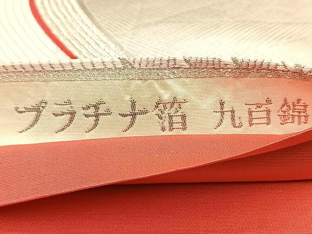 平和屋着物◎六通柄袋帯 唐織 九百錦 プラチナ箔 白鳳彩華文 正絹 逸品 BAAU8639yc