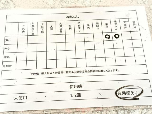 平和屋着物◎六通柄袋帯 唐織 格天井花文 銀糸 正絹 逸品 BAAU8645yc