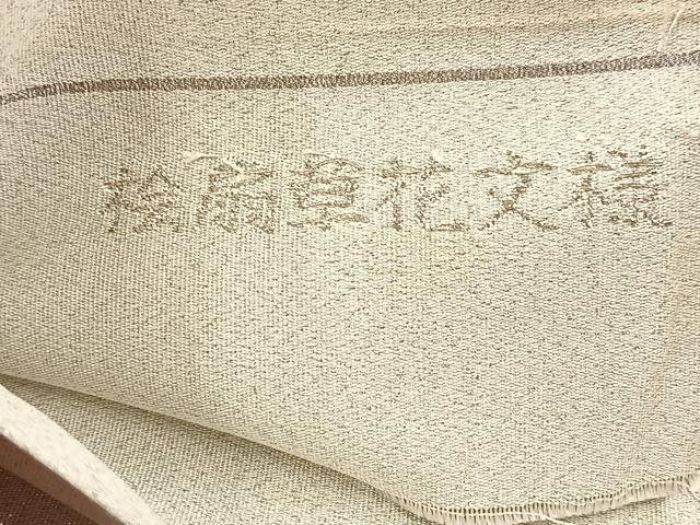 平和屋着物◎太鼓柄袋帯 唐織 綴れ 桧扇草花文様 銀糸 正絹 逸品 BAAU8682yc