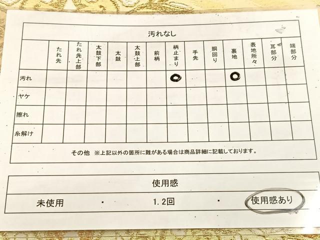 平和屋着物◎六通柄袋帯 唐織 流水孔雀花文 金銀糸 正絹 逸品 BAAU8788yc