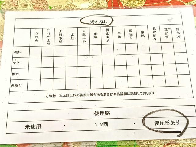 平和屋着物◎六通柄袋帯 唐織 小袖桐更紗華紋 金銀糸 正絹 逸品 BAAU8822yc
