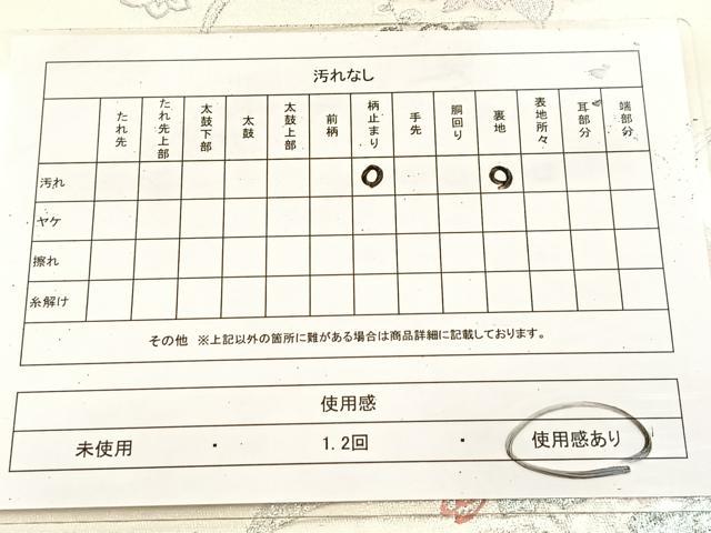 平和屋着物◎六通柄袋帯 草花孔雀文 九百プラチナ 正絹 逸品 BAAU8839yc