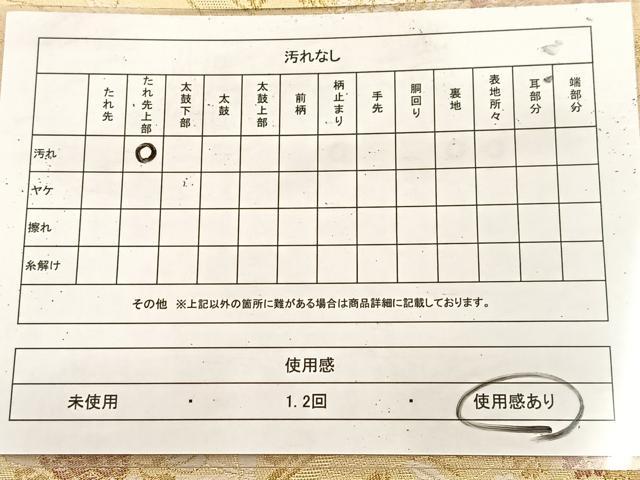 平和屋着物◎六通柄袋帯 唐織 吉祥草花文 金糸 正絹 逸品 BAAU8863yc