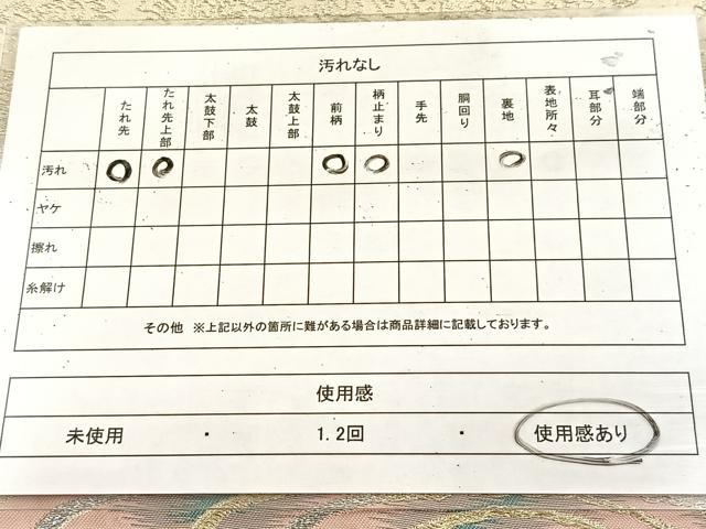 平和屋着物◎六通柄袋帯 花流水 金銀糸 三越扱い BAAU8901yc