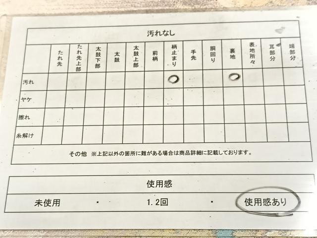 平和屋着物◎六通柄袋帯 笠松 金銀糸 引箔 正絹 逸品 BAAU8902yc