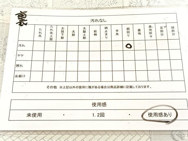 平和屋着物◎両面 六通柄袋帯 正倉院更紗花文 銀糸 正絹 逸品 BAAU8907yc