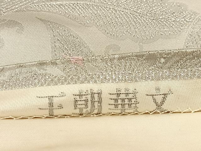 平和屋着物◎六通柄袋帯 唐織 王朝華文 九百錦 プラチナ箔 正絹 逸品 BAAU8918yc