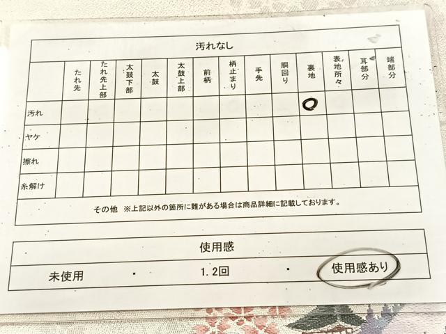 平和屋着物◎全通柄袋帯 唐織 京北山 ワンポイント 銀糸 正絹 逸品 BAAU8923yc