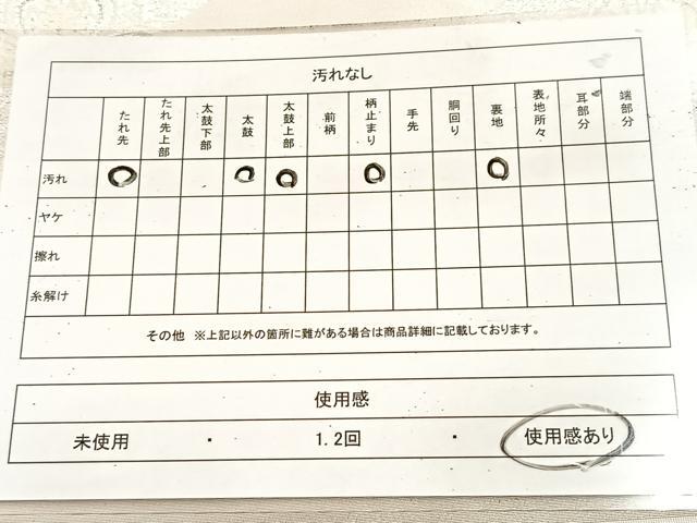 平和屋着物◎六通柄袋帯 唐織 更紗花菱文 銀糸 正絹 逸品 BAAU8930yc