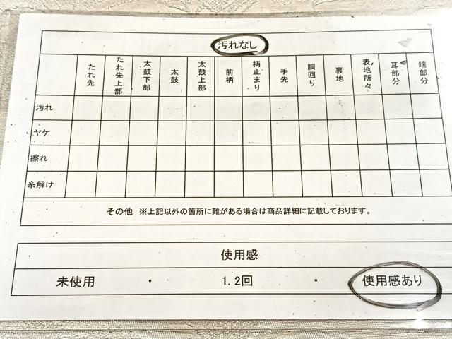 平和屋着物◎六通柄袋帯 唐織 籬草花文 金銀糸 正絹 逸品 BAAU8936yc