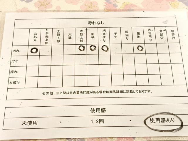 平和屋着物◎六通柄袋帯 綴れ 花鳥色紙文 金銀糸 正絹 逸品 BAAU8955yc