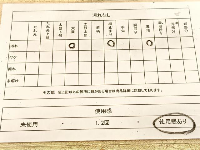 平和屋着物◎六通柄袋帯 唐織 吉祥扇花文 金糸 正絹 逸品 BAAU8956yc