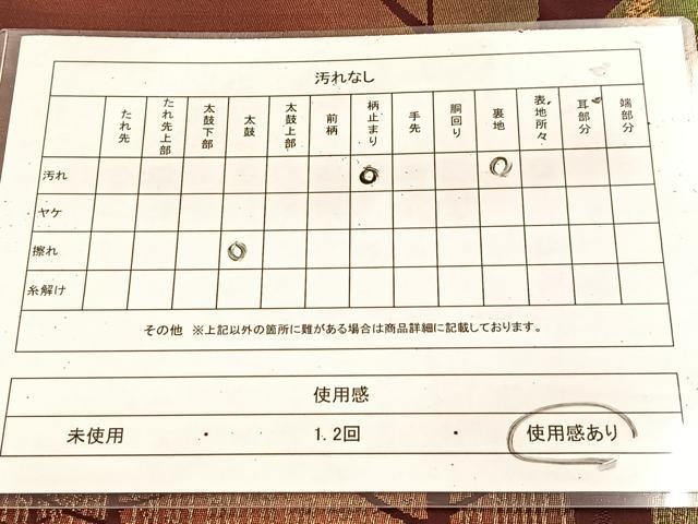 平和屋着物◎六通柄袋帯 木立 金糸 引箔 正絹 逸品 BAAU8960yc